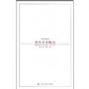 ��ѧ�����Ŀ⣺���ѧ������(�°�)