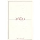 ʷѧ��������