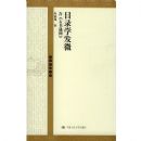 Ŀ¼ѧ��΢(��ѧ�����Ŀ�)