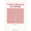 �������������������й�ͼ��