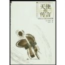 ��ʹ�Ĵ���:�ִ�����볬��Ȼ�ٷ���