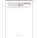 ³�����ϵͳ�������ִ���