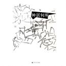 ��Ӻ���--���鷨ʷ���鷨�о�������