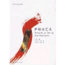 ����������(��������ʷ������)