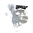 ��д�����:�����鷨�Ĵ�������������