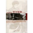 ����÷�(��������ʷ������)(Giacometti)