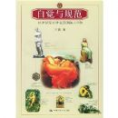 �Ծ���淶(16������19����ŷ������ѧԺ)