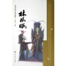 �ַ���(��)/�й��黭���һ���ͼ��