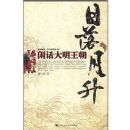 ��������:�л���������(�����鷿����ʷ���Ķ�)