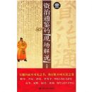 ����ͨ�����ֳ���˵��Ҽ��