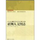 ��������ͼ־(ATLAS