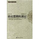 �������У����(������)