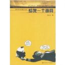 ����һ�����(�����й����������Ĵ�)