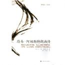 ·�ס���ķ˹���ʻ���(�����鷿���ַ�)