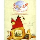 ���ȹ�����ʦ:һ������ͯ��������������Ϳ���