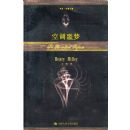 �յ�ج��(����������ȫ��)