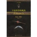 ������ѧ���۹�