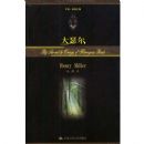 ������������Ʒ������ɪ��