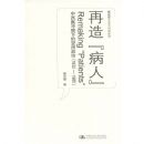 ���조���ˡ�(��ʷѧ & ��Ԫ�Ի�ϵ��)