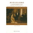 ����ΰ�����˵���:�߸��ɺ���˹�ص����ż�