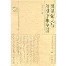 ��������ǰ���л����