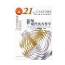 21�±��ִ�������ѧ