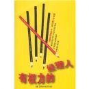 ��Ȩ���ľ�����