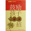 ��������100��