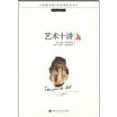 ����ʮ��(�����鷿��ͥ���ϵ��)