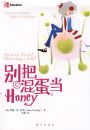 ��ѻ쵰��honey
