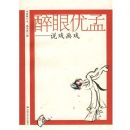 ��������:˵Ϸ��Ϸ