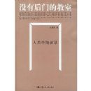 û�к��ŵĽ���