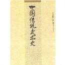 �й���ͳ����ʷ