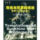 �������ԭ���ջ�:�ͻĵ���������ʷ