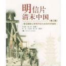 ����Ƭ��ĩ�й�(��2��)