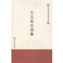 ��������ѡ��(�й������ѧ�����Ĵ�)