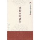 ��������ѡ��/�й������ѧ�����Ĵ�