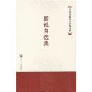 �ܳ���ѡ��/�й������ѧ�����Ĵ�