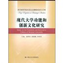 �ִ���ѧ���ܺʹ����Ļ��о�