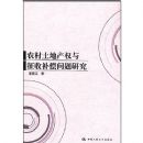 ũ�����ز�Ȩ�����ղ��������о�