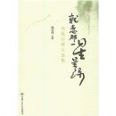 ������һ������(����԰��ѡ��)