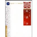 ��ѧ(��ͨ�ߵȽ���ʮһ����Ҽ��滮�̲�)