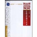 ������ԭ����ʵ��(��ͨ�ߵȽ���ʮһ����Ҽ��滮�̲�)