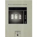 ���ʷ�/�¼�Ԫ�ߵ�����ԺУϵ�н̲�