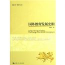 ���������չʷ��(�����鷿����ʷ�۴���)