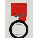 ����ѧ�������棩