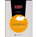 ����ѧ(�ߵ�����ԺУ�滮�̲�)