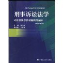 �������Ϸ�ѧ(2002���޶���)