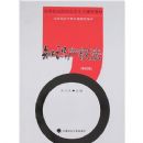 ֪ʶ��Ȩ��(��4��)