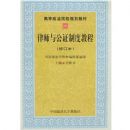 ��ʦ�빫֤�ƶȽ̳�(�޶���)